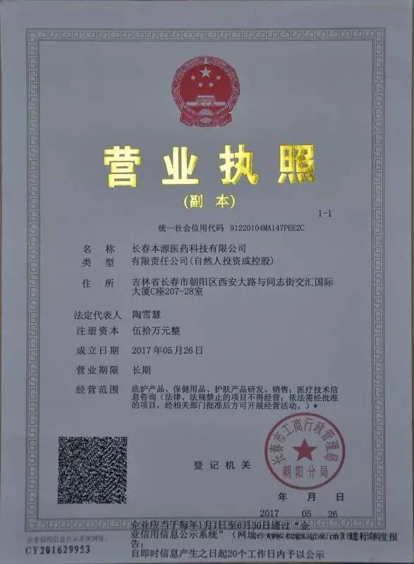 数字浪潮下的青春力量 互联网销售赛道点燃大学生创新创业热情